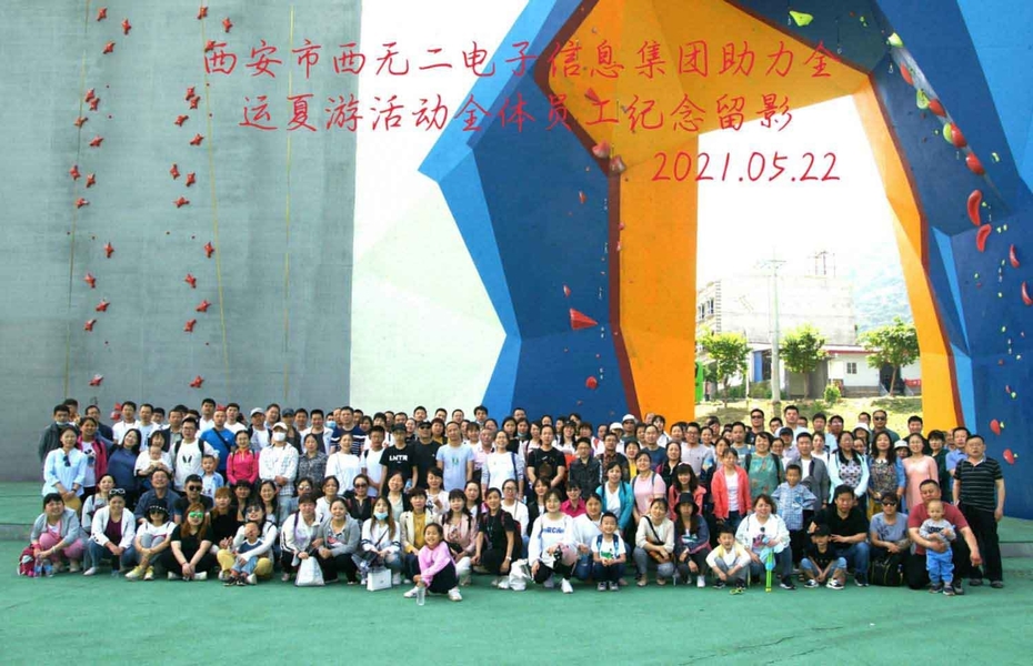 China XIAN XIWUER ELECTRONIC AND INFO. CO., LTD Bedrijfsprofiel