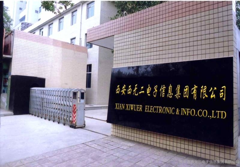 China XIAN XIWUER ELECTRONIC AND INFO. CO., LTD Bedrijfsprofiel