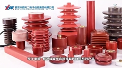 XIWUER's bedrijfsvideo Deel 3